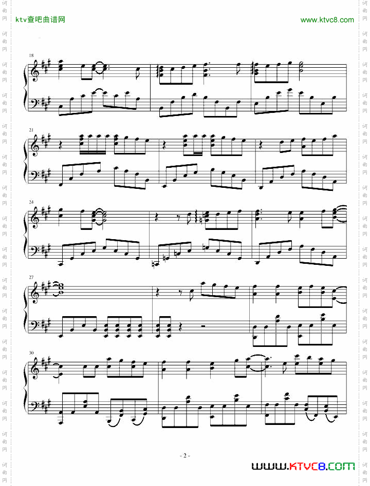 黑之契约者流星双子OP