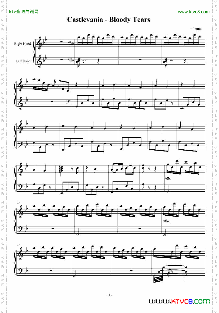 Castlevania-BloodyTears