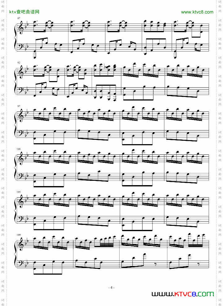 Castlevania-BloodyTears
