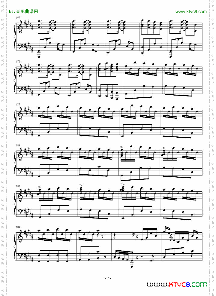 Castlevania-BloodyTears