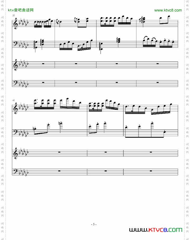 《听风仍是月下荷》古曲版