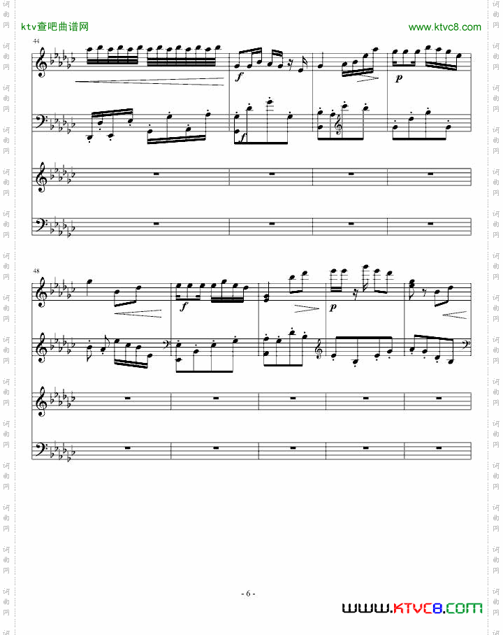 《听风仍是月下荷》古曲版