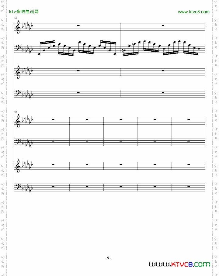 《听风仍是月下荷》古曲版