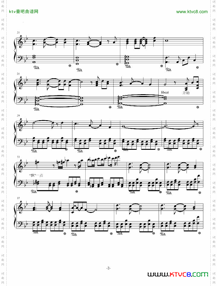 悠久之翼EuphoricField