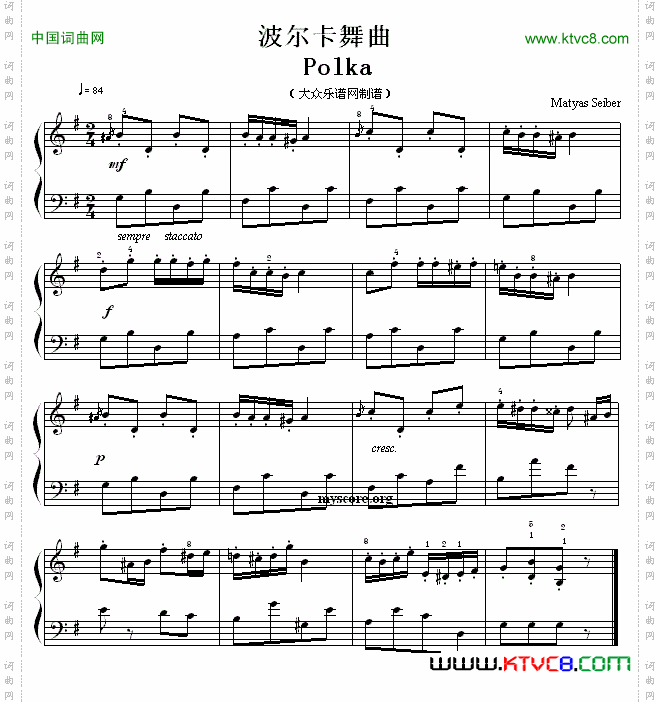 考级初级曲目：波尔卡舞曲