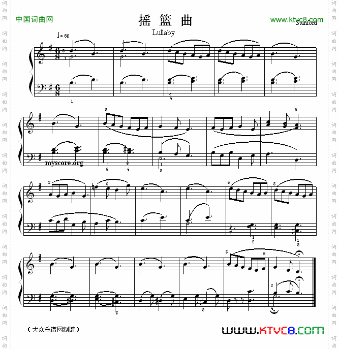考级初级曲目：摇篮曲