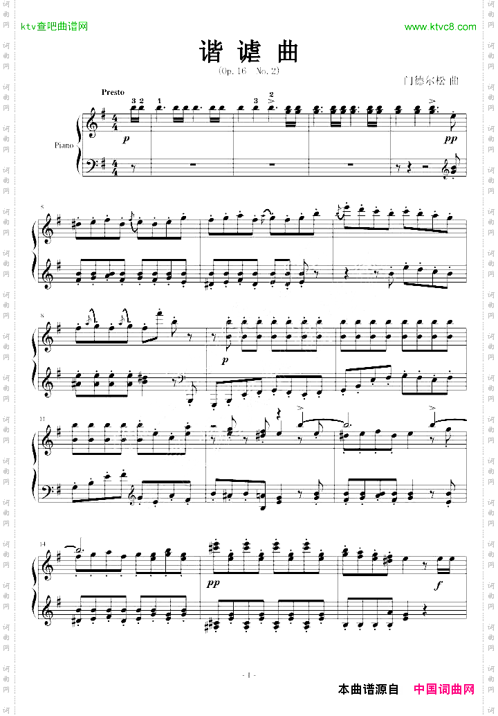谐谑曲Op.16No.2