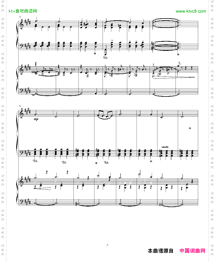 真·轩哥凌云四重奏原风华协奏曲