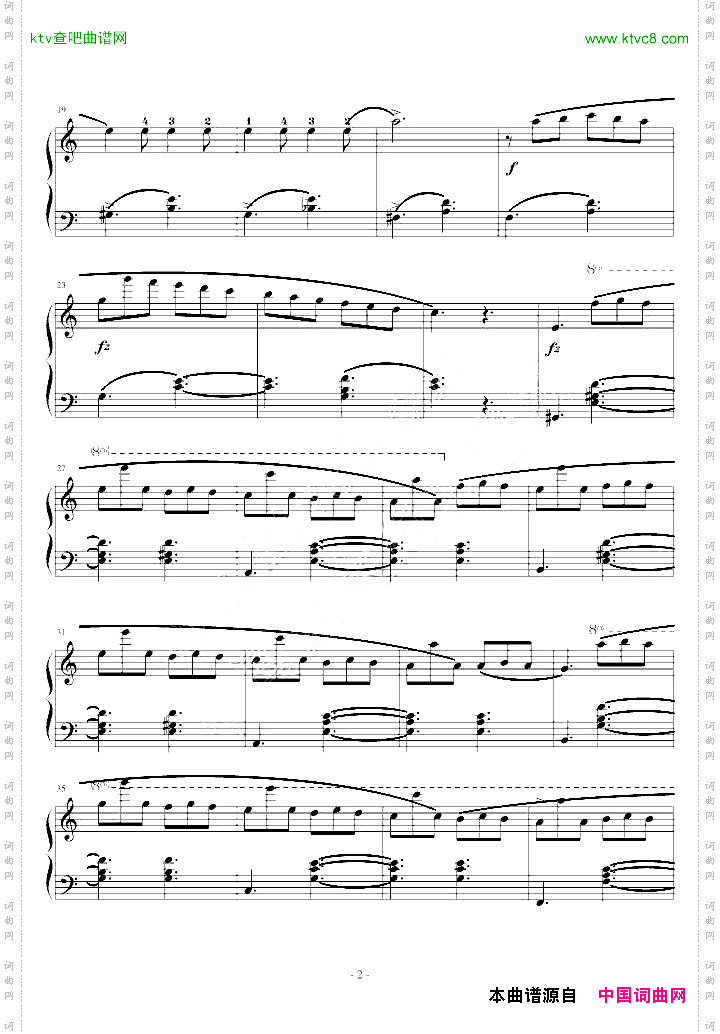 塔兰泰拉舞曲