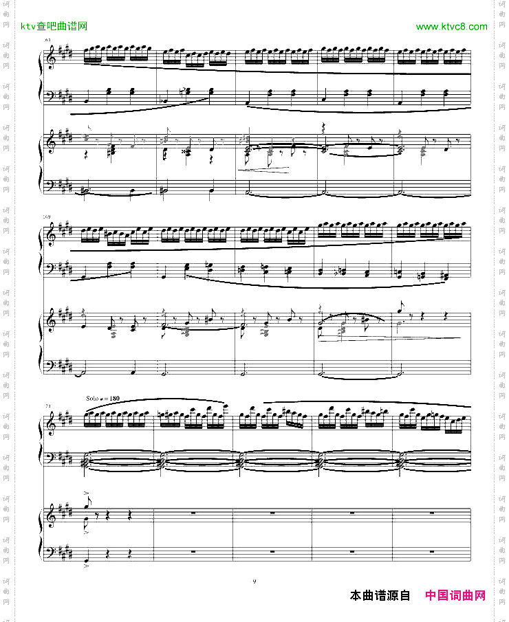 真·轩哥凌云四重奏原风华协奏曲