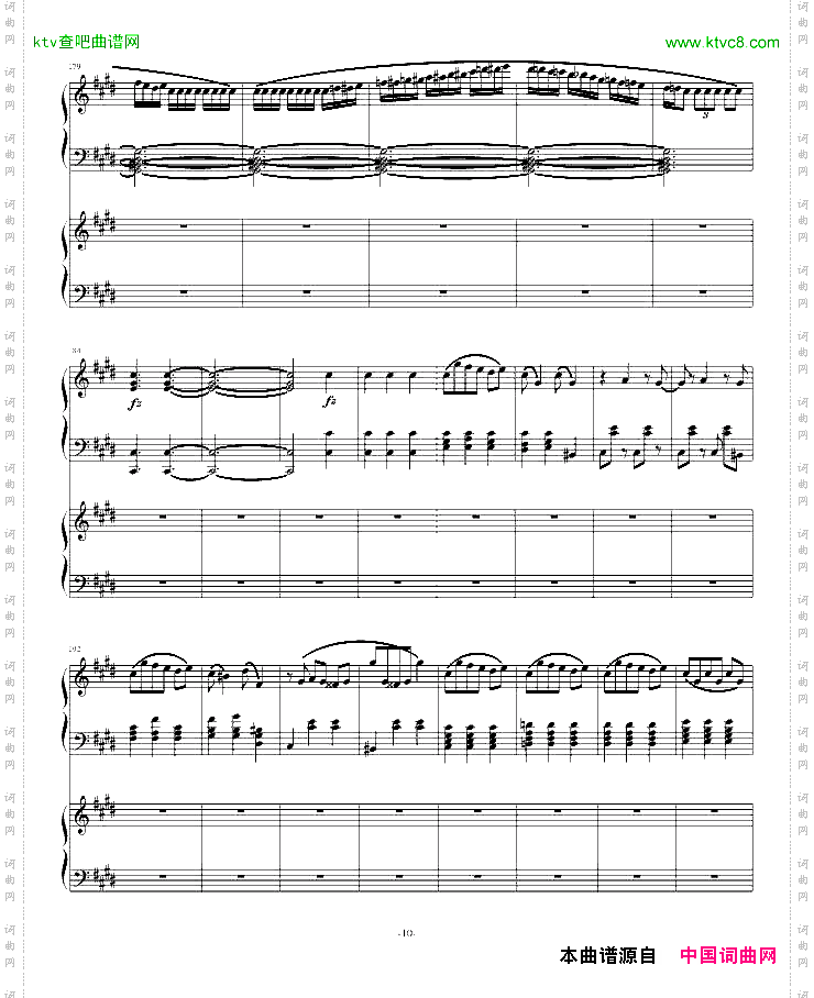 真·轩哥凌云四重奏原风华协奏曲