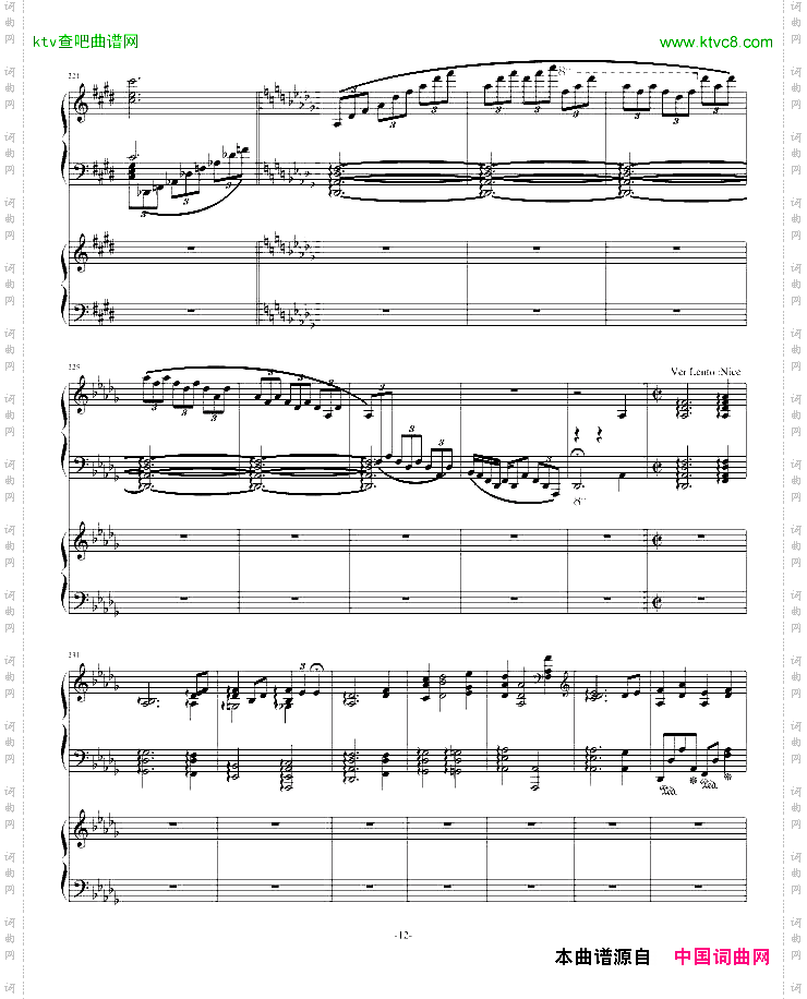 真·轩哥凌云四重奏原风华协奏曲