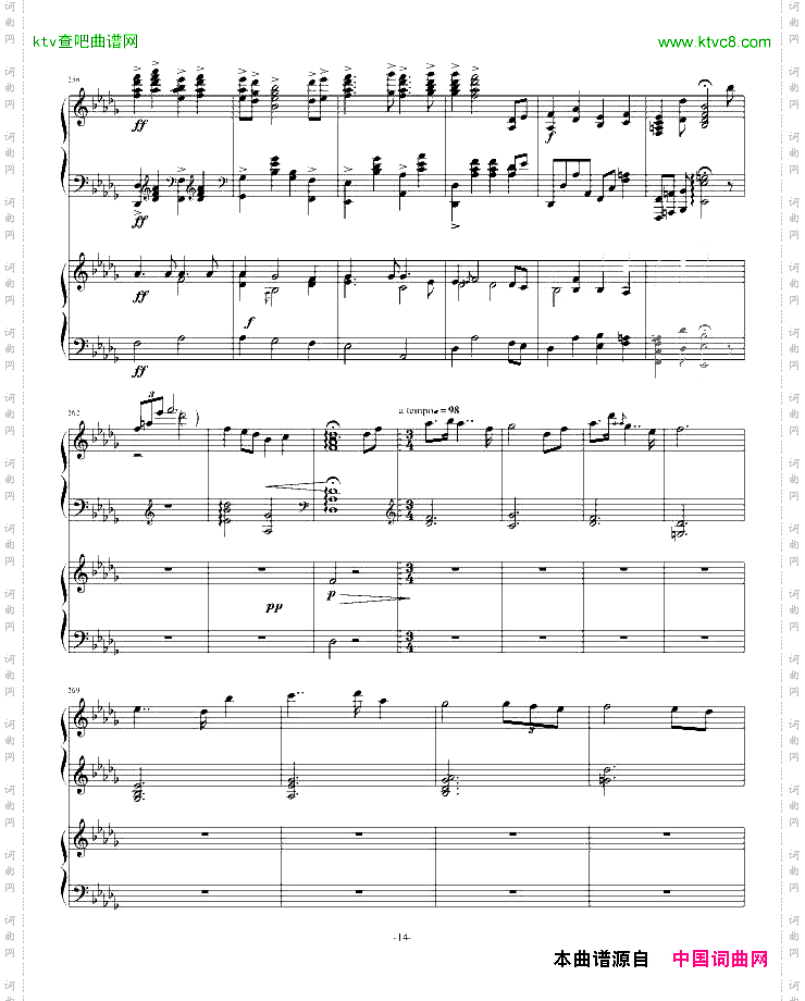 真·轩哥凌云四重奏原风华协奏曲