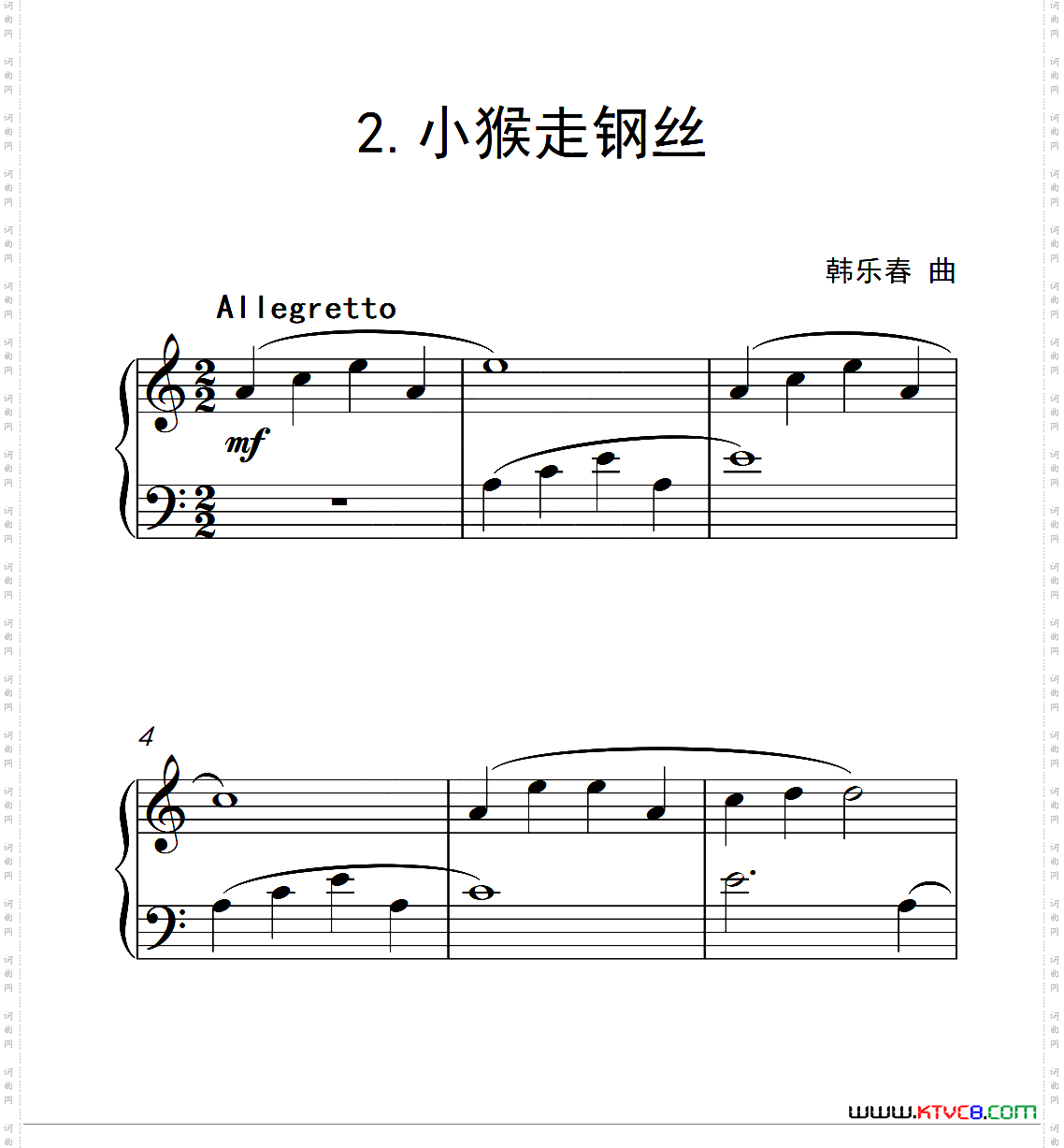第一级B组小猴走钢丝中国音乐学院钢琴考级作品1~6级_第一级B组 小猴走钢丝中国音乐学院钢琴考级作品1~6级