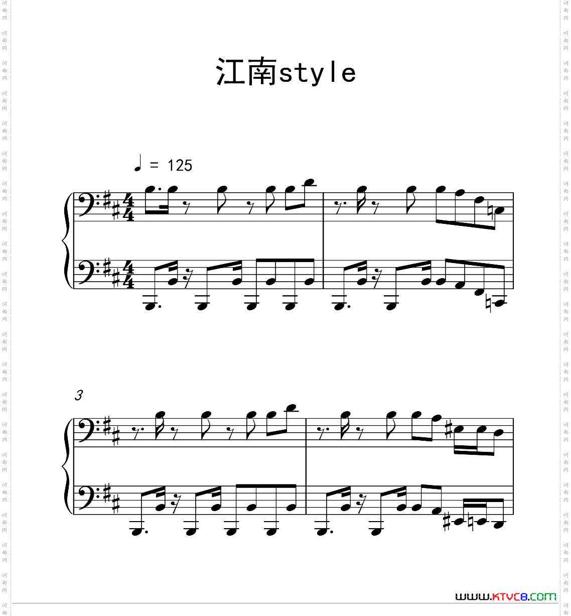 江南style《弹吧音教》制谱版