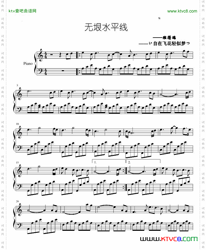 无垠地平线