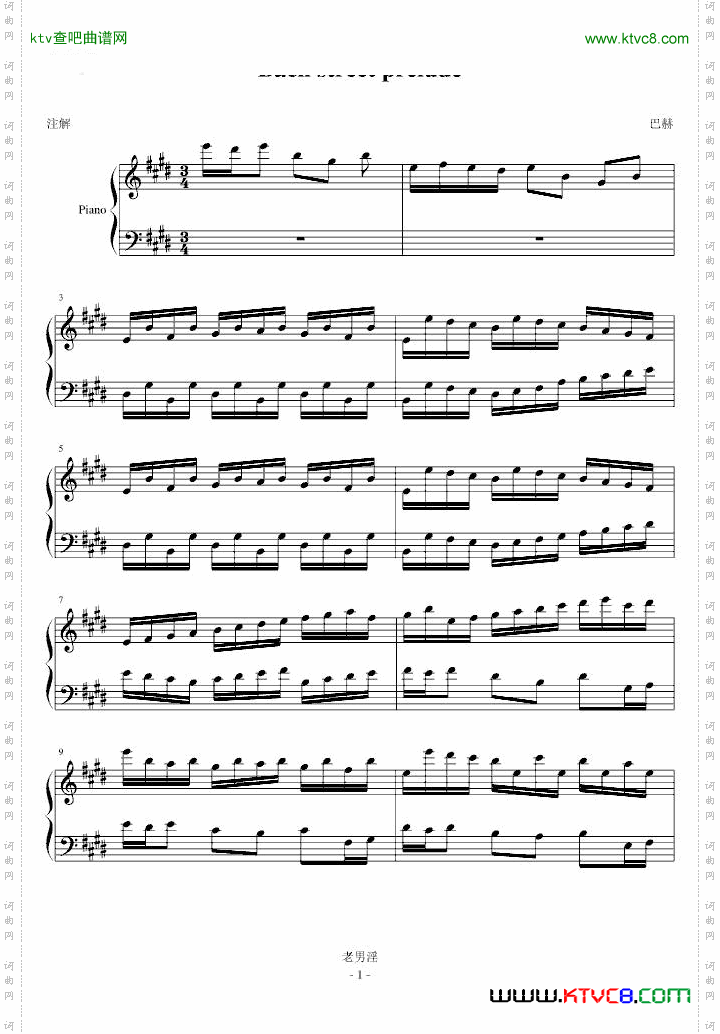 Bachstreetprelude