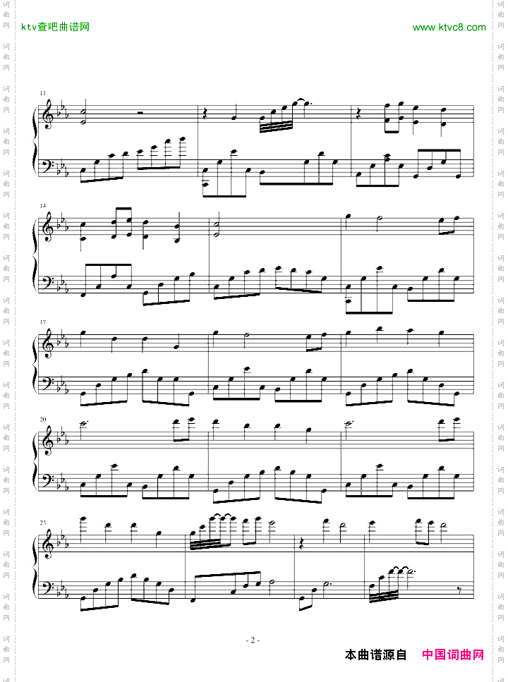 恶魔城-失色的彩画