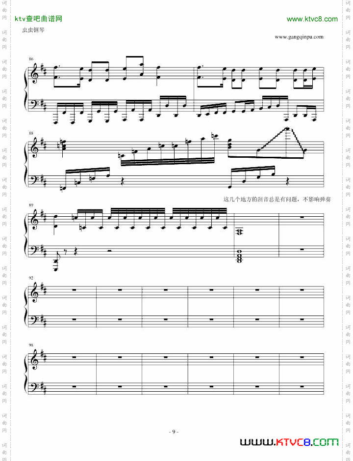 meltメルト触手猴版初音