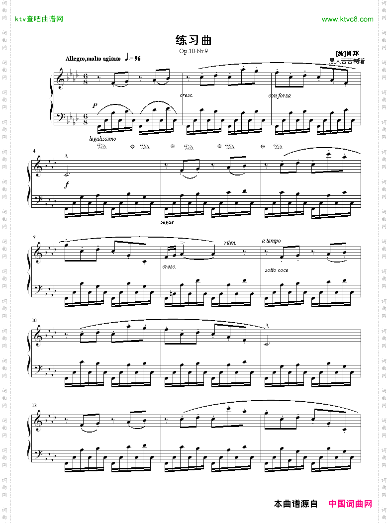 练习曲Op.10Nr.9