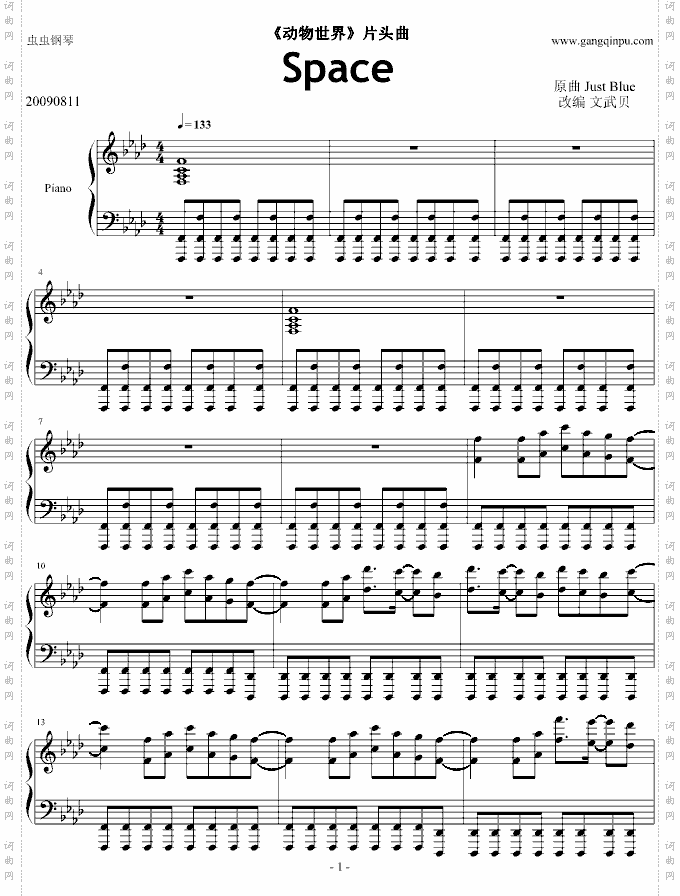 《动物世界》片头曲文武贝版