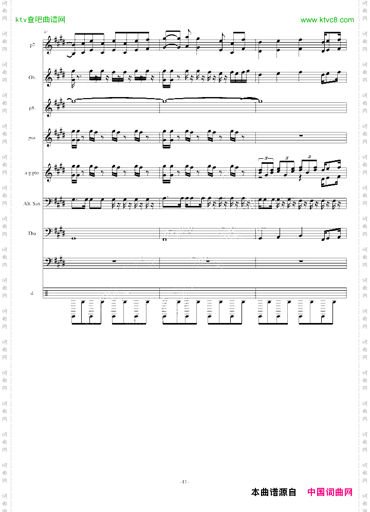holdyoustill!-合金弹头1-改编版总谱