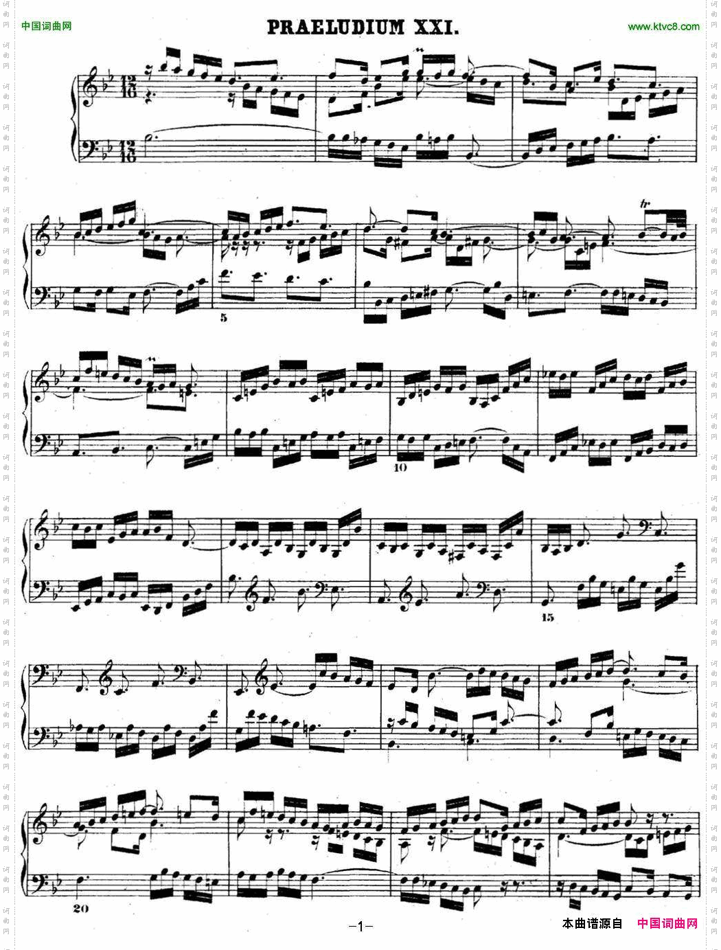 巴赫《平均律钢琴曲集·第二卷》之前奏曲NO.21