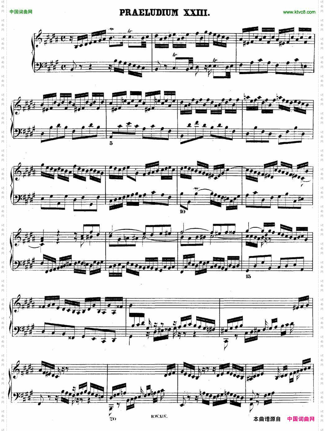 巴赫《平均律钢琴曲集·第二卷》之前奏曲NO.23