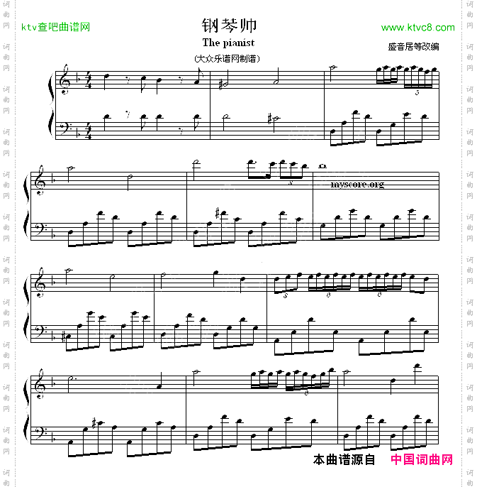 钢琴师Thepianist