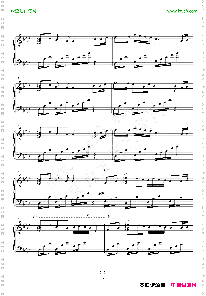 恋ってもどかしい