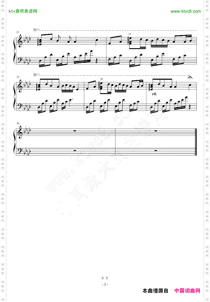 恋ってもどかしい