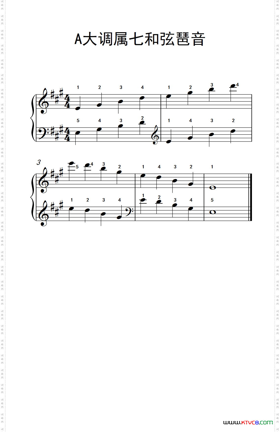 A大调属七和弦琶音儿童钢琴练习曲