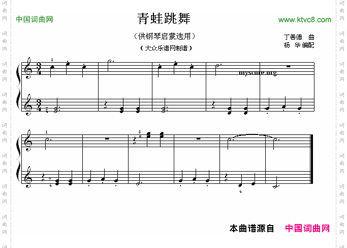 青蛙跳舞钢琴启蒙小曲·18