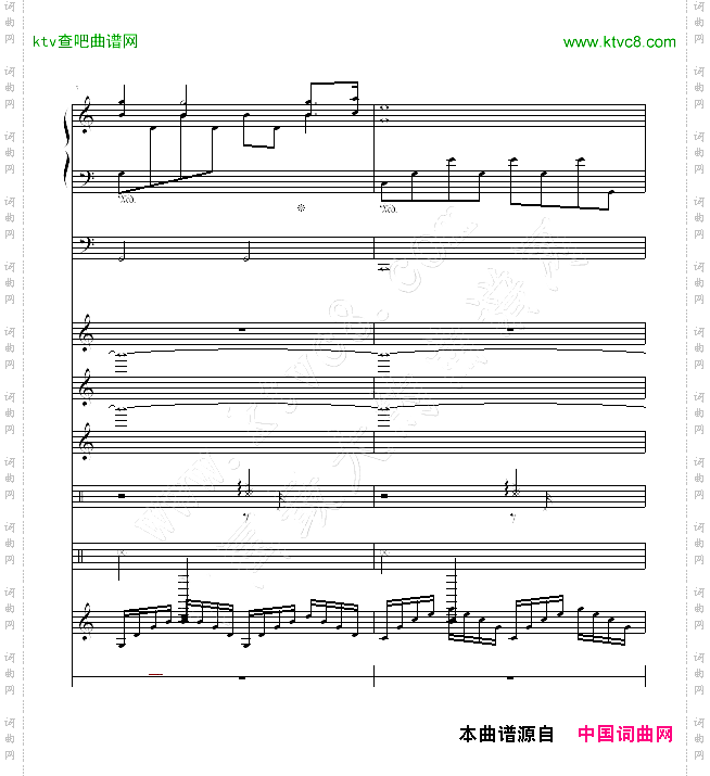 水边的阿狄丽娜-乐队总谱版