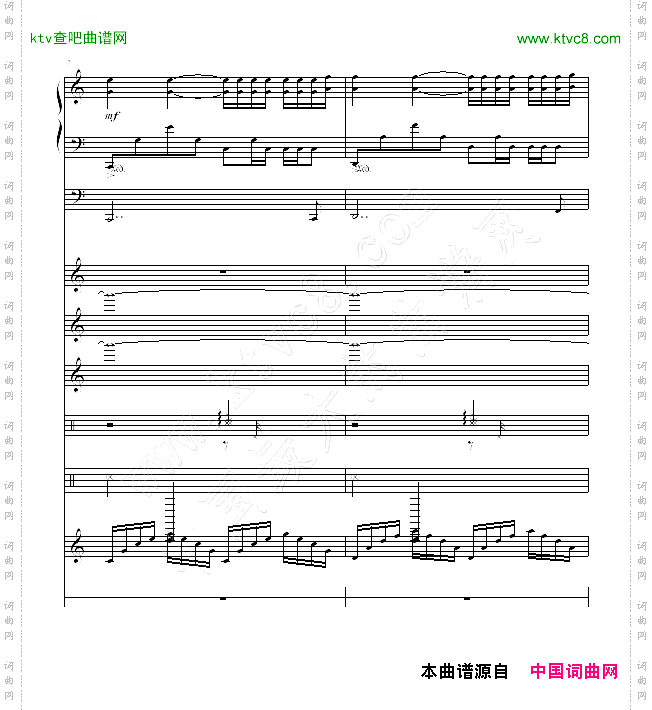 水边的阿狄丽娜-乐队总谱版