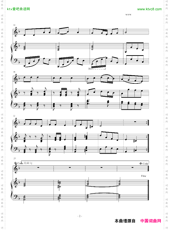 黑龙江岸边洁白的玫瑰花