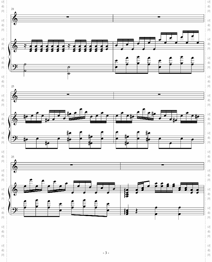 上课狂想曲