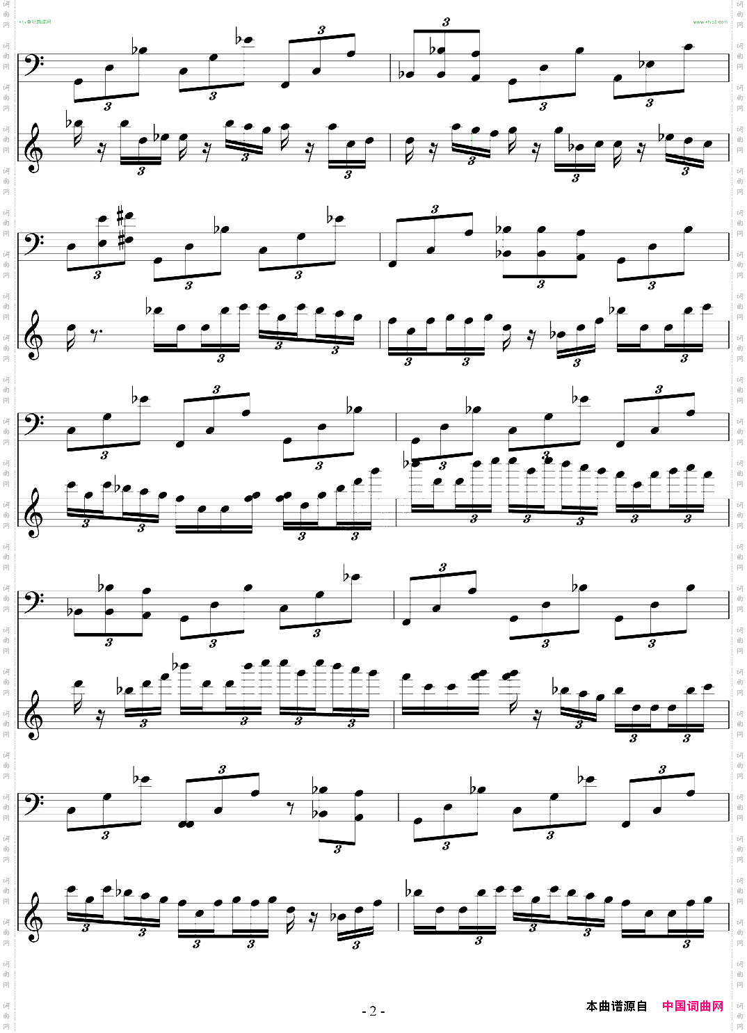 梦中的婚礼原创改编