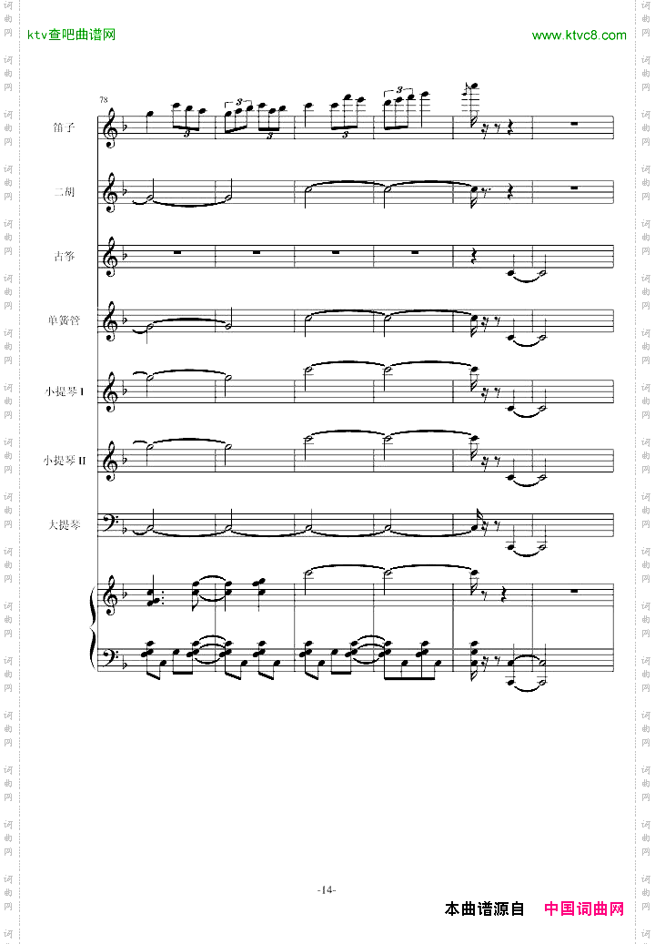 仁医JIN仁—Maintitle