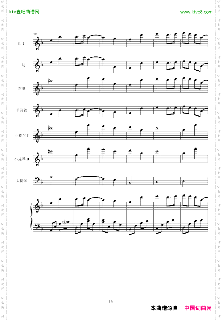 仁医JIN仁—Maintitle