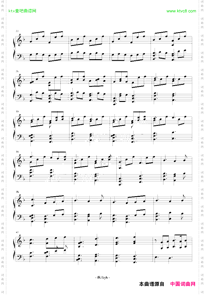 扭曲的时间-玩具城玩具塔——冒险岛背景音乐