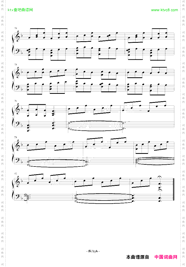 扭曲的时间-玩具城玩具塔——冒险岛背景音乐