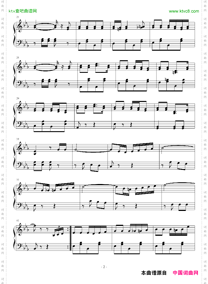 巡逻兵进行曲