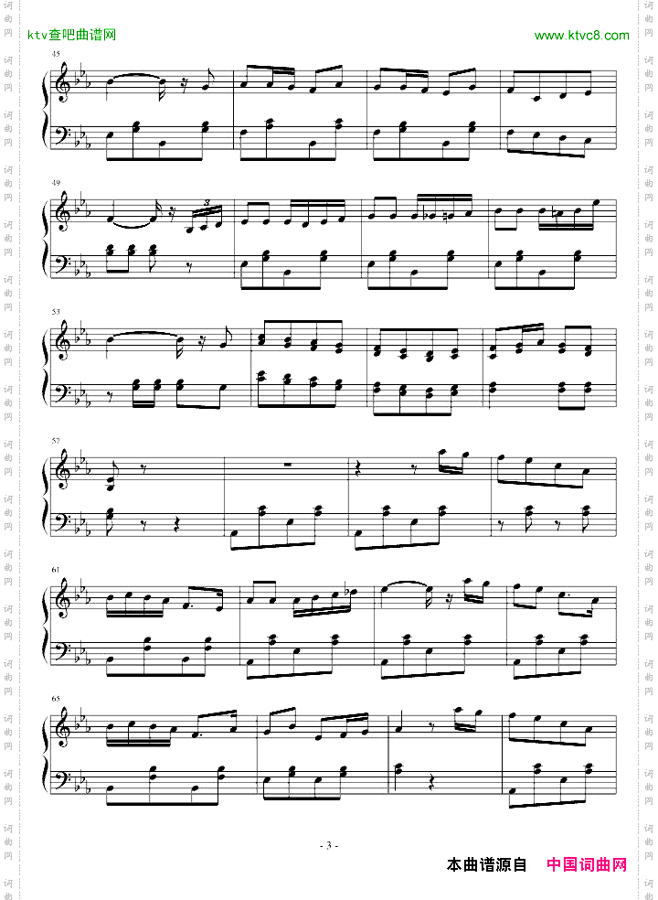 巡逻兵进行曲
