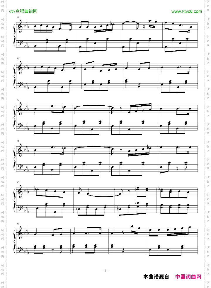 巡逻兵进行曲