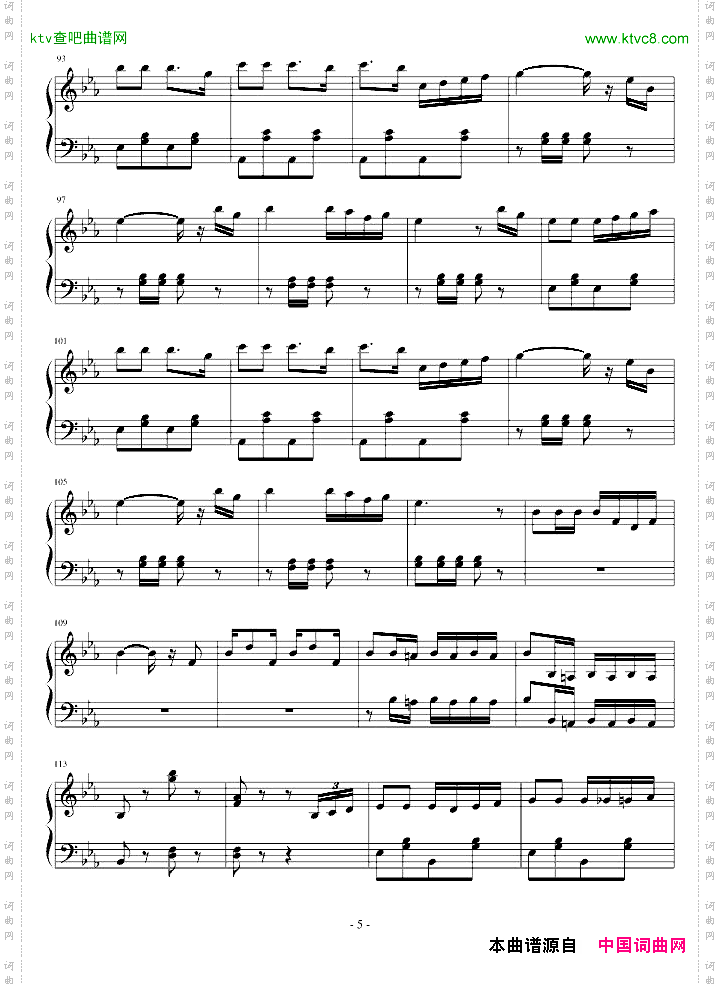 巡逻兵进行曲