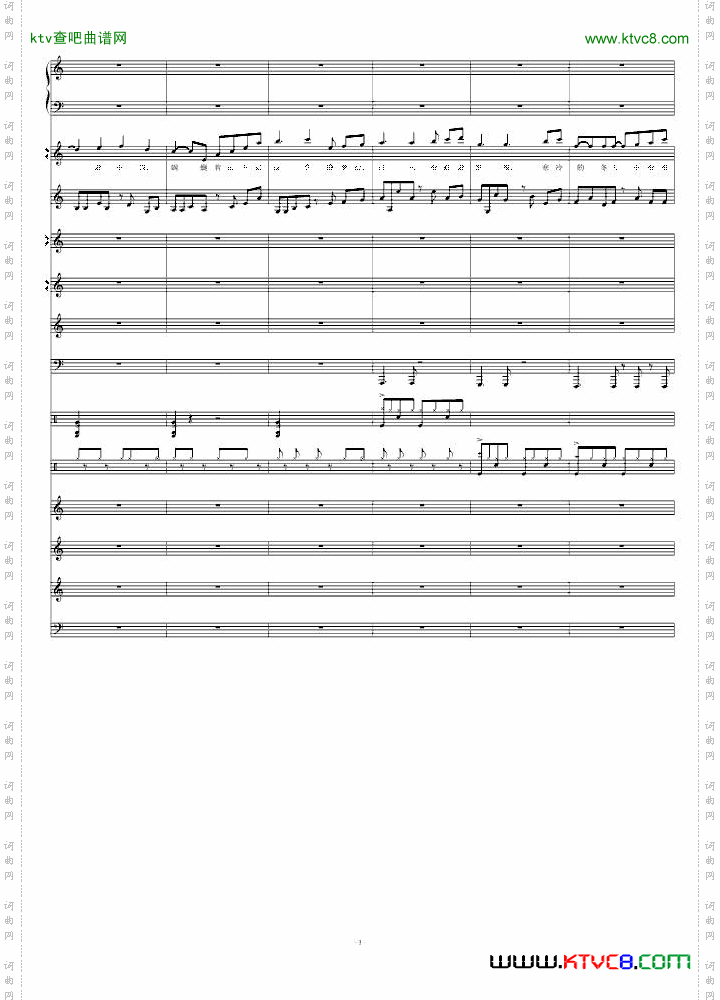 那些日子附歌词mp3版