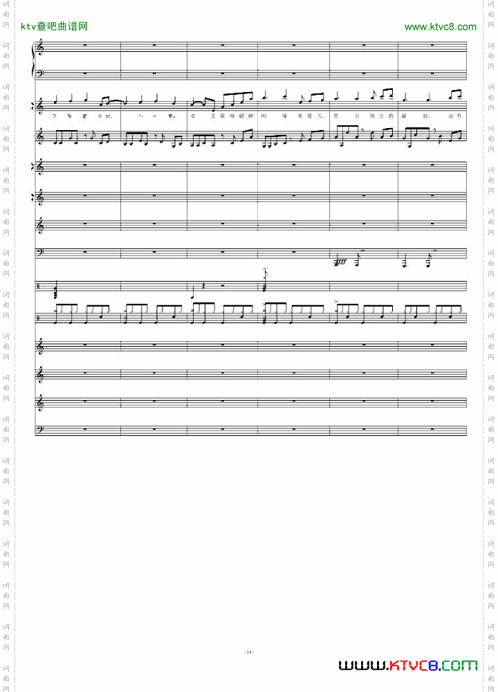 那些日子附歌词mp3版