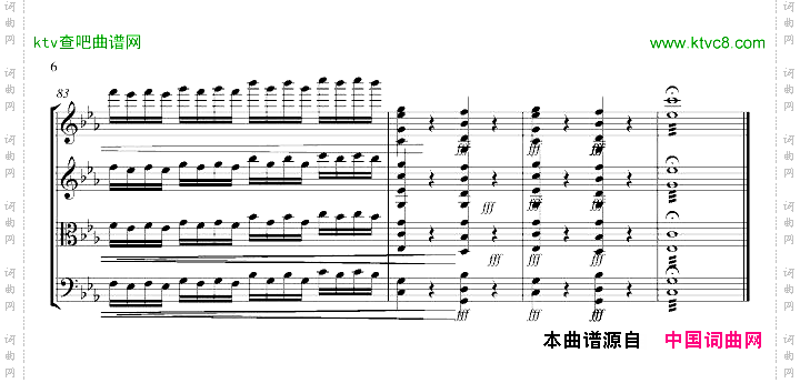 天路
