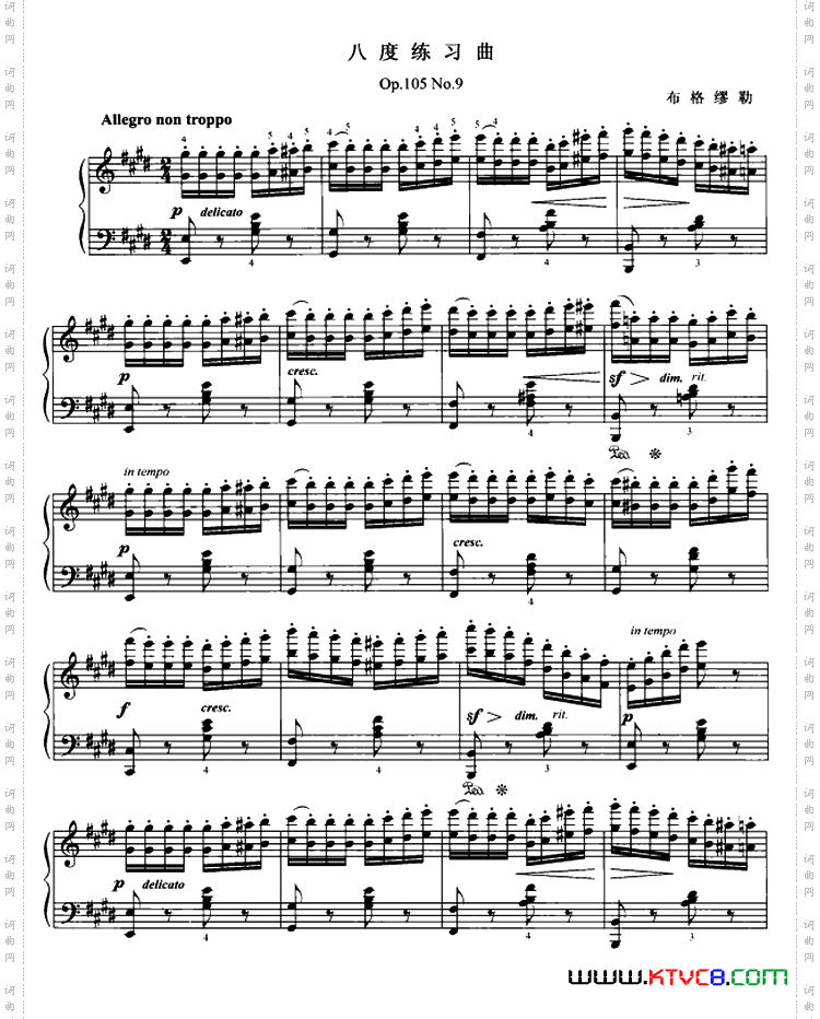 布格缪勒八度练习曲Op.105No.9_布格缪勒八度练习曲Op.105 No.9